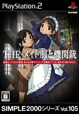 Simple 2000 Series Vol. 105 - The Maid-fuku to Kikanjuu (Japan)